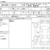 alfa-romeo giulietta 2013 -ALFA ROMEO 【大阪 330ﾇ6375】--Alfa Romeo Giulietta ABA-94018--ZAR94000007158276---ALFA ROMEO 【大阪 330ﾇ6375】--Alfa Romeo Giulietta ABA-94018--ZAR94000007158276- image 3