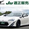 toyota 86 2013 -TOYOTA--86 DBA-ZN6--ZN6-036536---TOYOTA--86 DBA-ZN6--ZN6-036536- image 1