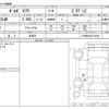 volvo v70 2010 -VOLVO 【三河 302ﾋ6420】--Volvo V70 BB5254W--YV1BW6050A1145401---VOLVO 【三河 302ﾋ6420】--Volvo V70 BB5254W--YV1BW6050A1145401- image 3