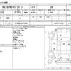 nissan caravan-van 2013 -NISSAN 【春日部 400ﾂ3630】--Caravan Van LDF-VW2E26--VW2E26-008426---NISSAN 【春日部 400ﾂ3630】--Caravan Van LDF-VW2E26--VW2E26-008426- image 3