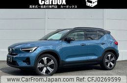 volvo xc40 2022 -VOLVO--Volvo XC40 ZAA-XE400FXCE--LYVXZEFA0PL984159---VOLVO--Volvo XC40 ZAA-XE400FXCE--LYVXZEFA0PL984159-