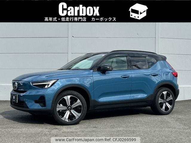 volvo xc40 2022 -VOLVO--Volvo XC40 ZAA-XE400FXCE--LYVXZEFA0PL984159---VOLVO--Volvo XC40 ZAA-XE400FXCE--LYVXZEFA0PL984159- image 1