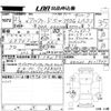 toyota alphard 2009 CFJ1536997 image 3