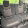 nissan serena 2014 quick_quick_HFC26_HFC26-207075 image 13