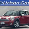 mini mini-others 2010 CFJ1623107 image 1