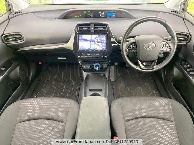 toyota prius 2021 CFJ1750919 image 2