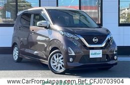 nissan dayz 2020 -NISSAN--DAYZ 5AA-B44W--B44W-0028976---NISSAN--DAYZ 5AA-B44W--B44W-0028976-