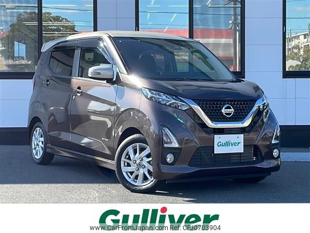 nissan dayz 2020 -NISSAN--DAYZ 5AA-B44W--B44W-0028976---NISSAN--DAYZ 5AA-B44W--B44W-0028976- image 1