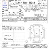 mitsubishi minicab-truck 2019 CFJ1504460 image 3