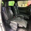 toyota vellfire 2017 -TOYOTA--Vellfire DBA-AGH30W--AGH30-0137139---TOYOTA--Vellfire DBA-AGH30W--AGH30-0137139- image 13