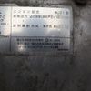 isuzu giga 2015 -ISUZU--Giga QKG-CYJ77A--CYJ77A-7011429---ISUZU--Giga QKG-CYJ77A--CYJ77A-7011429- image 23
