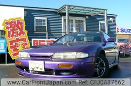 nissan silvia 1996 GOO_JP_700040248630241125001