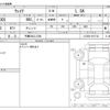 daihatsu wake 2015 -DAIHATSU 【千葉 584ﾌ1204】--WAKE DBA-LA700S--LA700S-0017132---DAIHATSU 【千葉 584ﾌ1204】--WAKE DBA-LA700S--LA700S-0017132- image 3