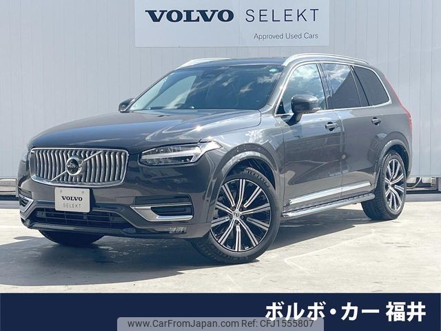 volvo xc90 2024 CFJ1555807 image 1