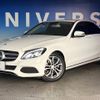 mercedes-benz c-class 2016 -MERCEDES-BENZ--Benz C Class LDA-205004C--WDD2050042R134598---MERCEDES-BENZ--Benz C Class LDA-205004C--WDD2050042R134598- image 14