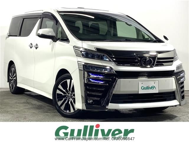 toyota vellfire 2018 -TOYOTA--Vellfire DBA-AGH30W--AGH30-0229983---TOYOTA--Vellfire DBA-AGH30W--AGH30-0229983- image 1