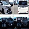 toyota vellfire 2015 quick_quick_DBA-AGH30W_AGH30-0005546 image 2