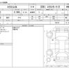 nissan x-trail 2020 -NISSAN--X-Trail DBA-NT32--NT32-596136---NISSAN--X-Trail DBA-NT32--NT32-596136- image 3