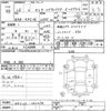 nissan serena 2014 -NISSAN--Serena HFC26-202270---NISSAN--Serena HFC26-202270- image 3