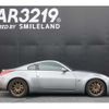 nissan fairlady-z 2006 -NISSAN 【名変中 】--Fairlady Z Z33--423766---NISSAN 【名変中 】--Fairlady Z Z33--423766- image 14