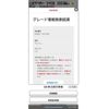 toyota voxy 2015 -TOYOTA--Voxy DBA-ZRR80W--ZRR80-0154709---TOYOTA--Voxy DBA-ZRR80W--ZRR80-0154709- image 25