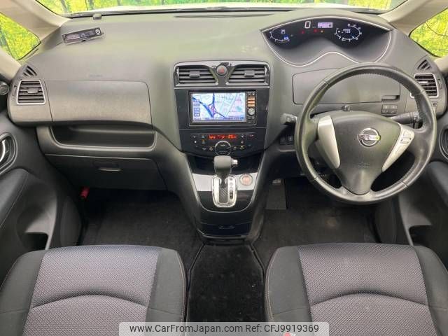 nissan serena 2013 -NISSAN--Serena DAA-HFC26--HFC26-184947---NISSAN--Serena DAA-HFC26--HFC26-184947- image 2