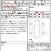toyota toyota-others 2024 CFJ1708491 image 20