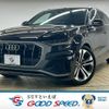 audi q8 2020 CFJ1819277 image 1