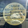 toyota roomy 2021 CFJ1780411 image 31