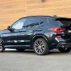 bmw x3 2021 -BMW--BMW X3 3DA-UZ20--WBAUZ36070N065945---BMW--BMW X3 3DA-UZ20--WBAUZ36070N065945- image 16