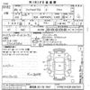 fiat fiat-doblo 2023 CFJ1829384 image 3