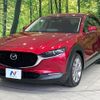 mazda cx-3 2021 CFJ1862709 image 17