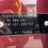 honda n-one 2016 CFJ6484154 image 31