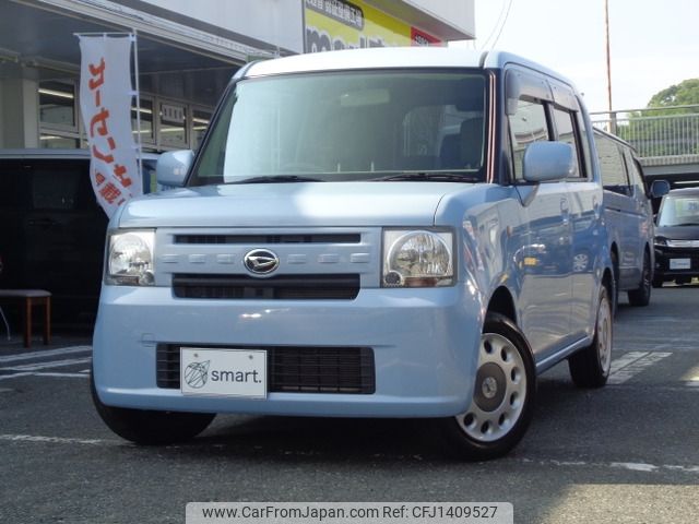daihatsu move-conte 2016 -DAIHATSU--Move Conte DBA-L575S--L575S-0228805---DAIHATSU--Move Conte DBA-L575S--L575S-0228805- image 2