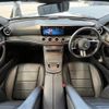 mercedes-benz e-class 2022 quick_quick_3DA-213004C_W1K2130042B026168 image 2