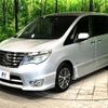 nissan serena 2014 -NISSAN--Serena DAA-HFC26--HFC26-215493---NISSAN--Serena DAA-HFC26--HFC26-215493- image 20