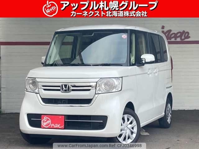 honda n-box 2023 -HONDA 【名変中 】--N BOX JF4--1254452---HONDA 【名変中 】--N BOX JF4--1254452- image 1