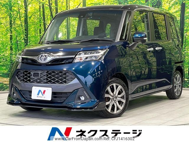 toyota tank 2016 -TOYOTA--Tank DBA-M900A--M900A-0001026---TOYOTA--Tank DBA-M900A--M900A-0001026- image 1