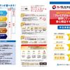 toyota sienta 2017 GOO_JP_700072025530250412002 image 57