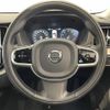 volvo xc60 2021 -VOLVO--Volvo XC60 5AA-UB420TXCM--YV1UZL1MCM1772748---VOLVO--Volvo XC60 5AA-UB420TXCM--YV1UZL1MCM1772748- image 17