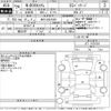 honda n-box 2014 -HONDA 【所沢 580の6387】--N BOX JF1-1474101---HONDA 【所沢 580の6387】--N BOX JF1-1474101- image 3