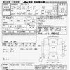 toyota spade 2014 -TOYOTA--Spade NCP145-9017252---TOYOTA--Spade NCP145-9017252- image 3