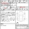daihatsu tanto 2018 CFJ1538251 image 21