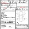 daihatsu cast 2016 quick_quick_DBA-LA250S_LA250S-0048369 image 21