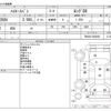 toyota hiace-van 2015 -TOYOTA--Hiace Van CBF-TRH200V--TRH200-5025059---TOYOTA--Hiace Van CBF-TRH200V--TRH200-5025059- image 3