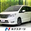 nissan serena 2015 -NISSAN--Serena DAA-HFC26--HFC26-288241---NISSAN--Serena DAA-HFC26--HFC26-288241- image 1