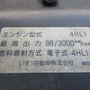 isuzu elf-truck 2006 quick_quick_PB-NKR81AD_NKR81-7052660 image 14