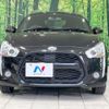daihatsu copen 2023 CFJ1604624 image 12