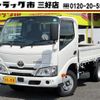 toyota dyna-truck 2023 CFJ1661249 image 1