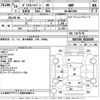 toyota dyna-truck 2004 -TOYOTA--Dyna KDY290V-0010009---TOYOTA--Dyna KDY290V-0010009- image 3